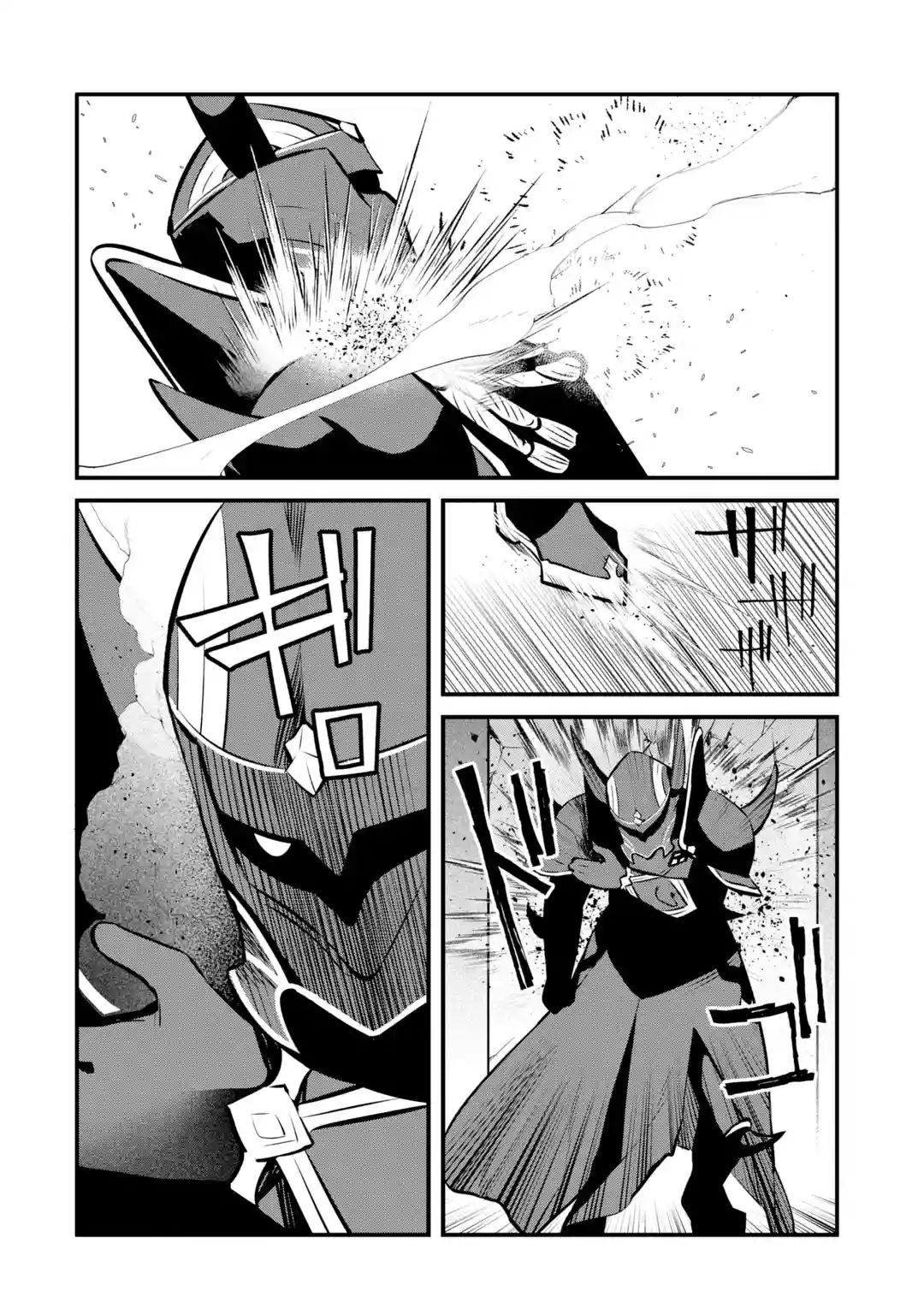 Page 16 of Chapter 15