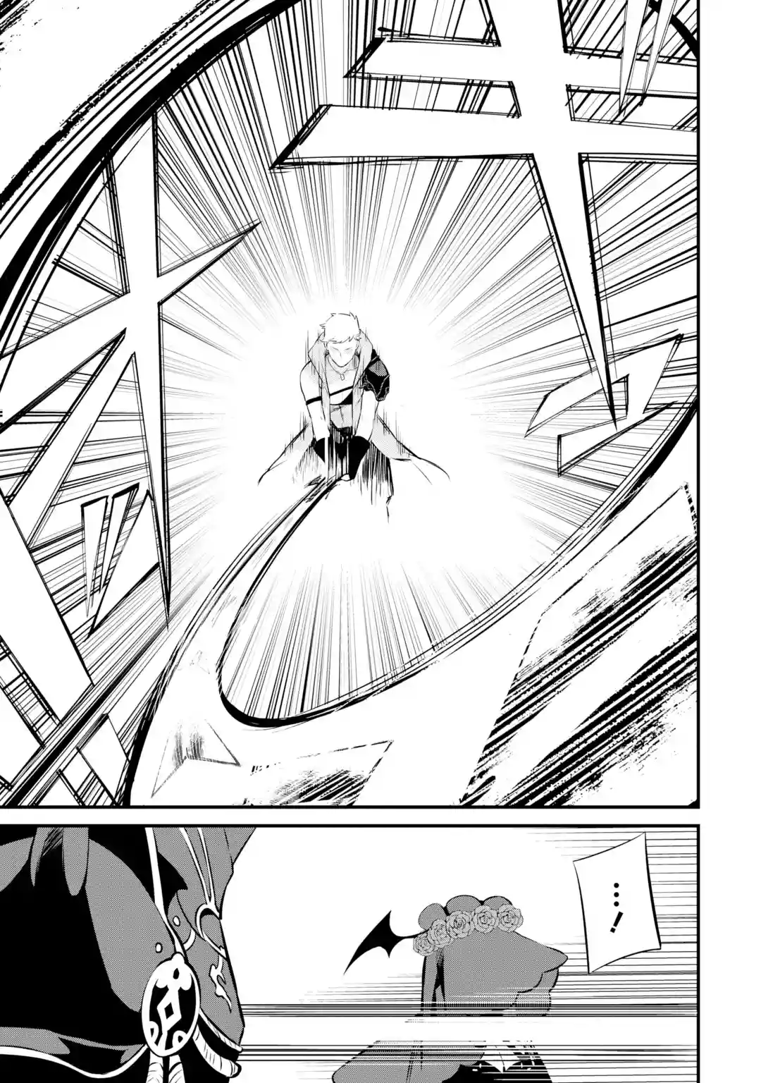 Page 23 of Chapter 15