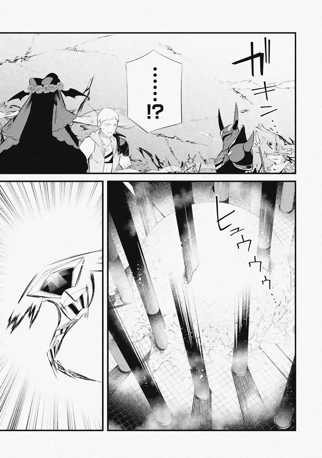 Page 5 of Chapter 16