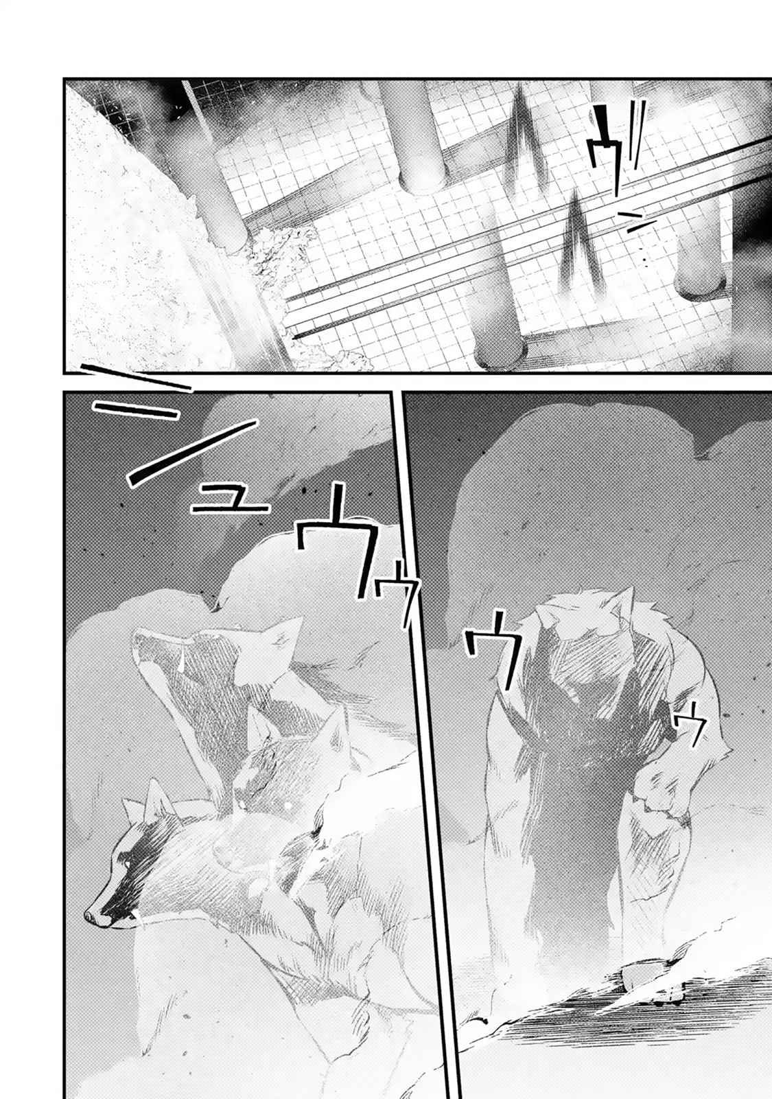Page 8 of Chapter 16
