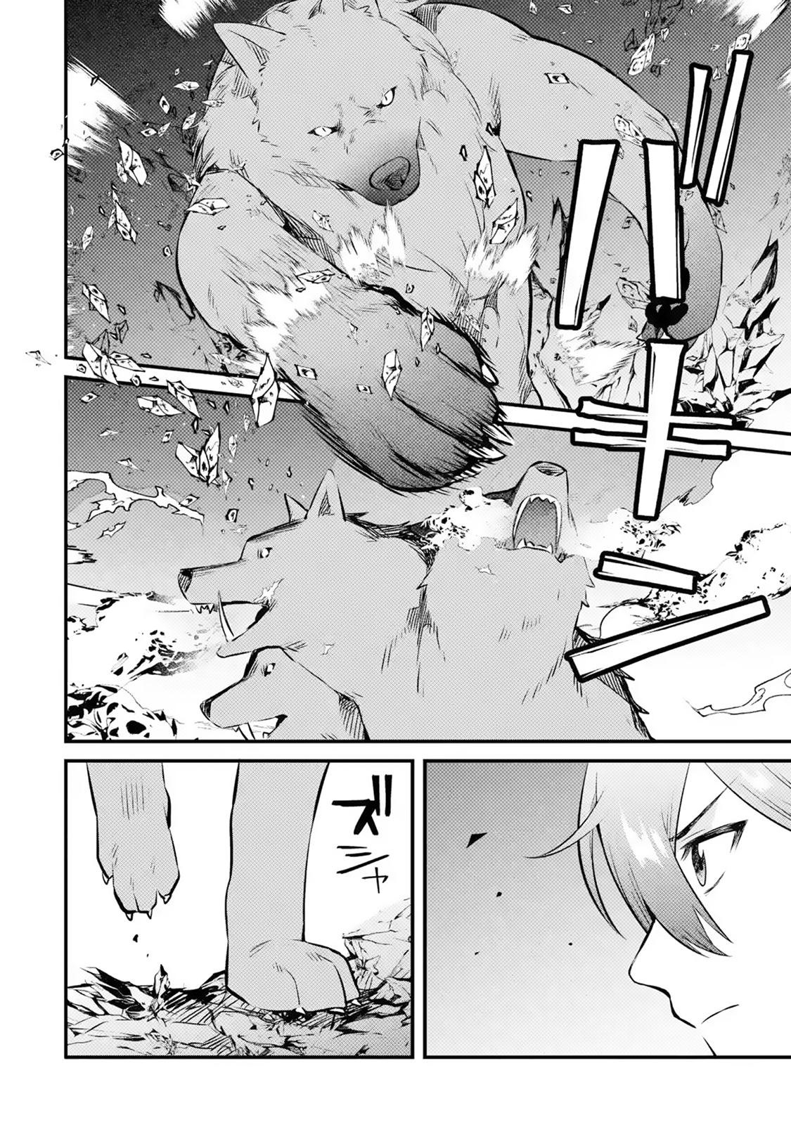 Page 24 of Chapter 16