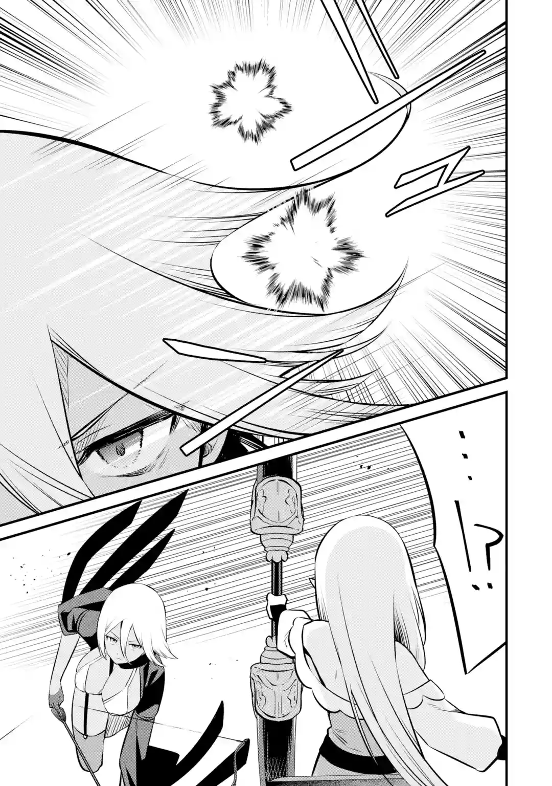 Page 15 of Chapter 18