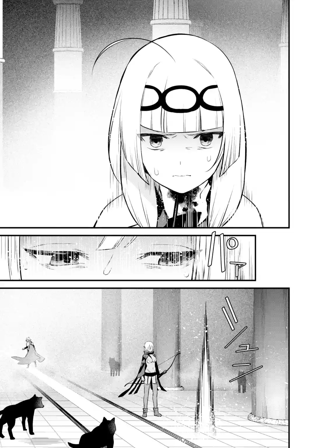 Page 19 of Chapter 18