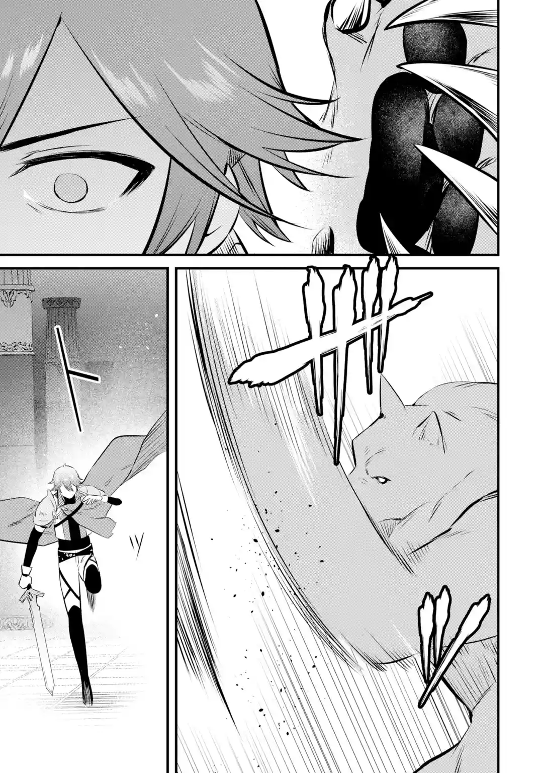 Page 15 of Chapter 19