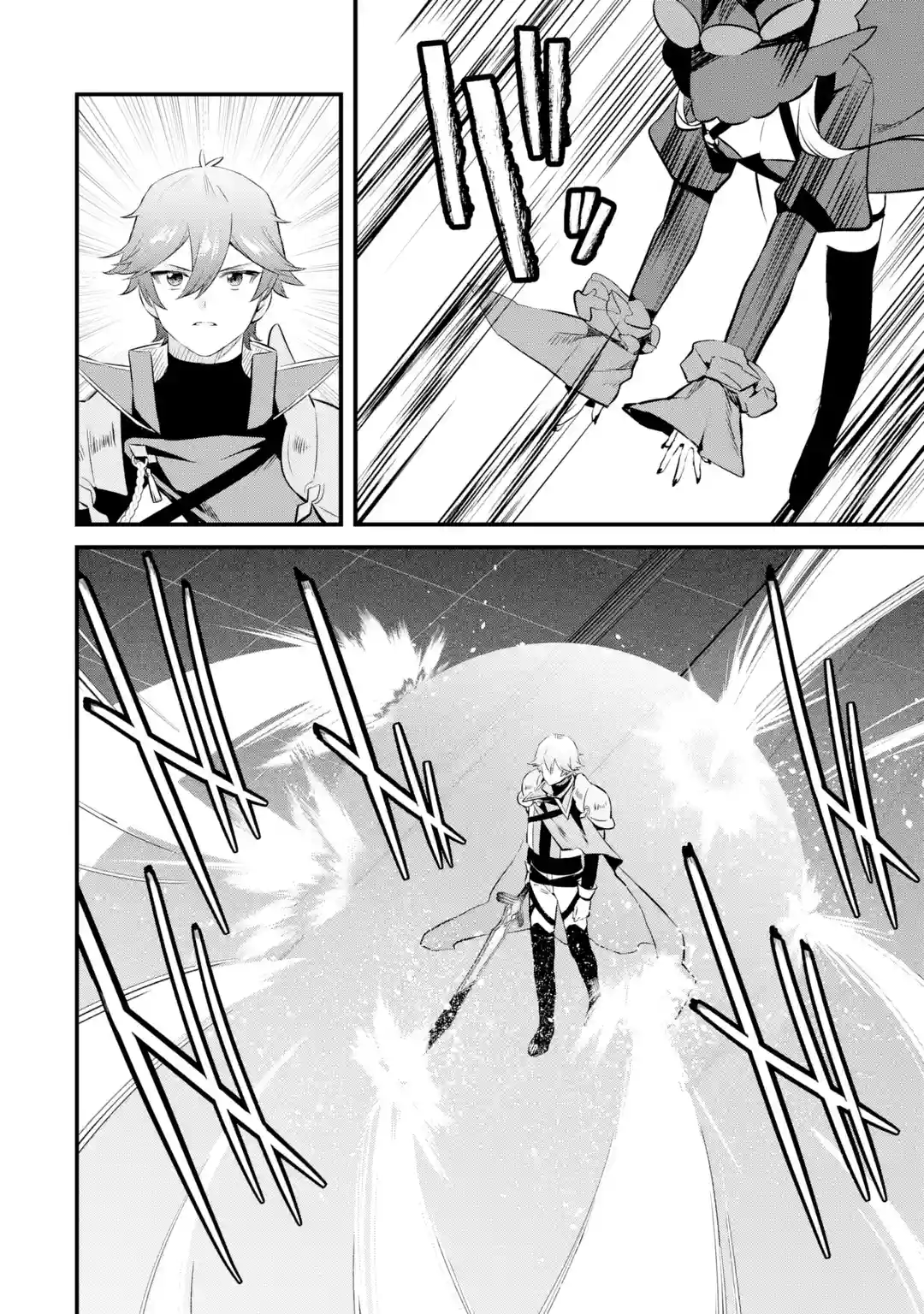 Page 25 of Chapter 19