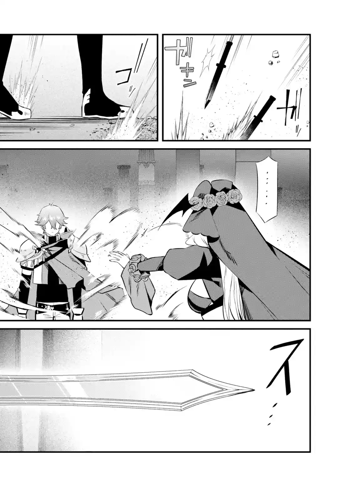 Page 26 of Chapter 19
