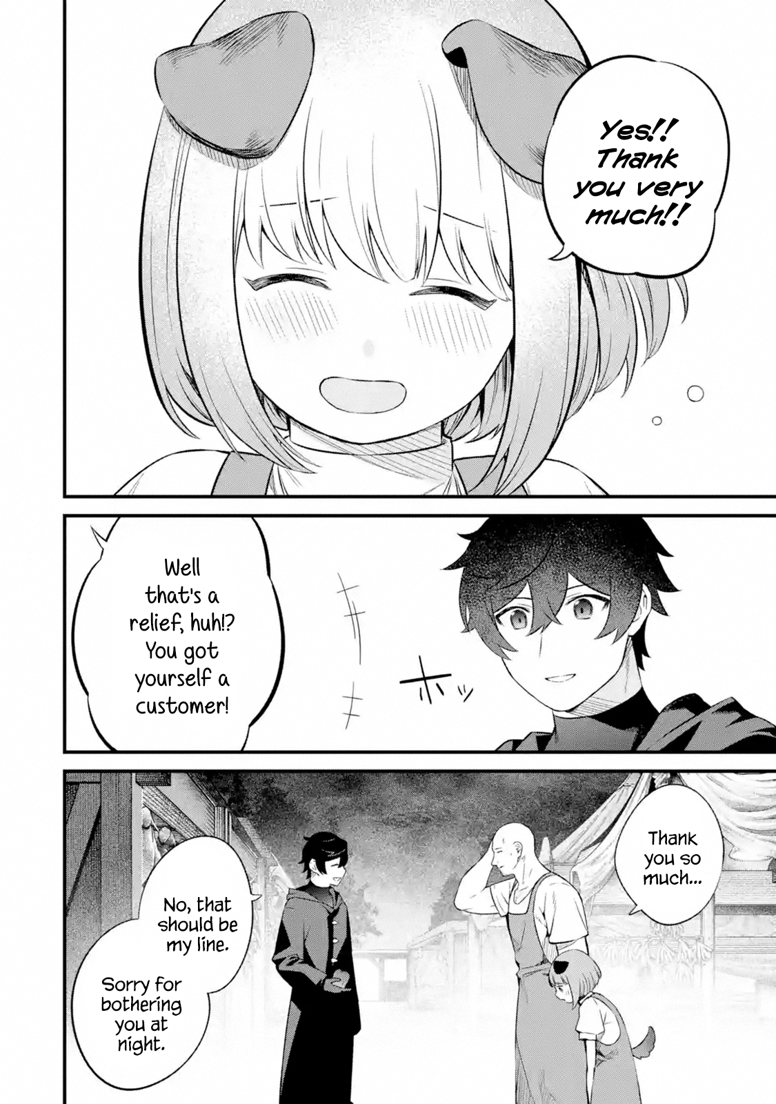 Page 3 of Chapter 2.4