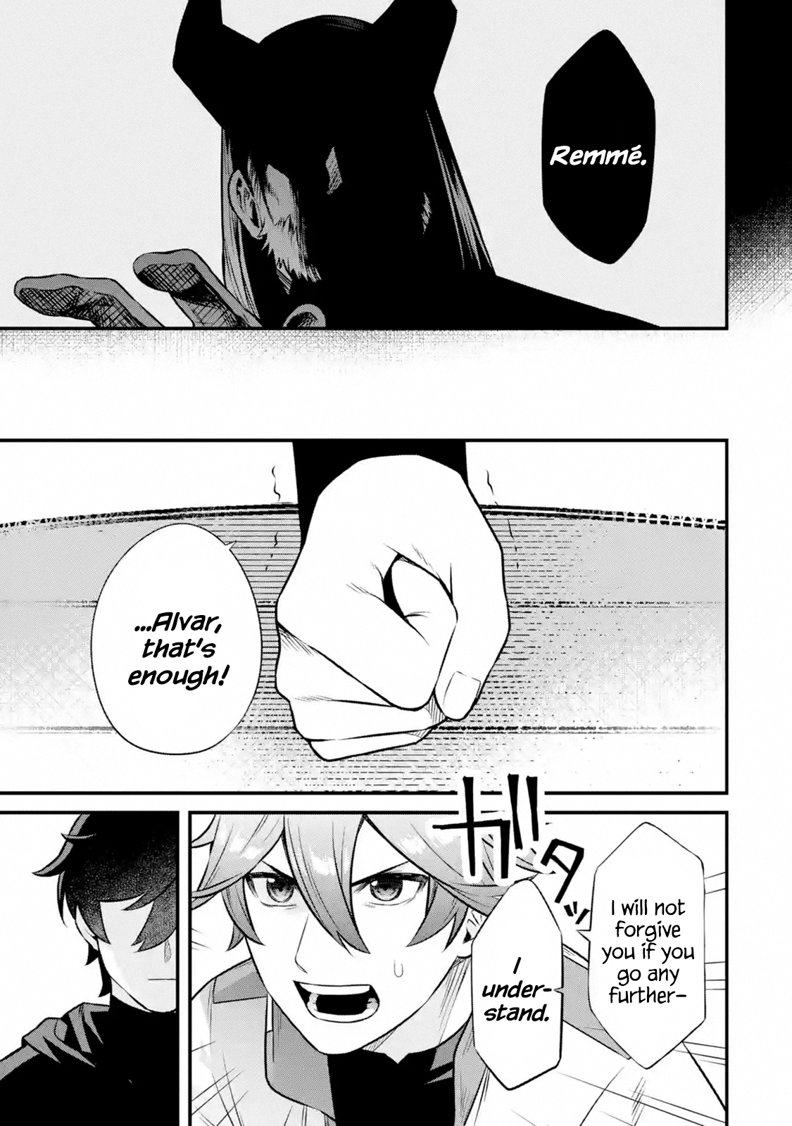 Page 4 of Chapter 2.2