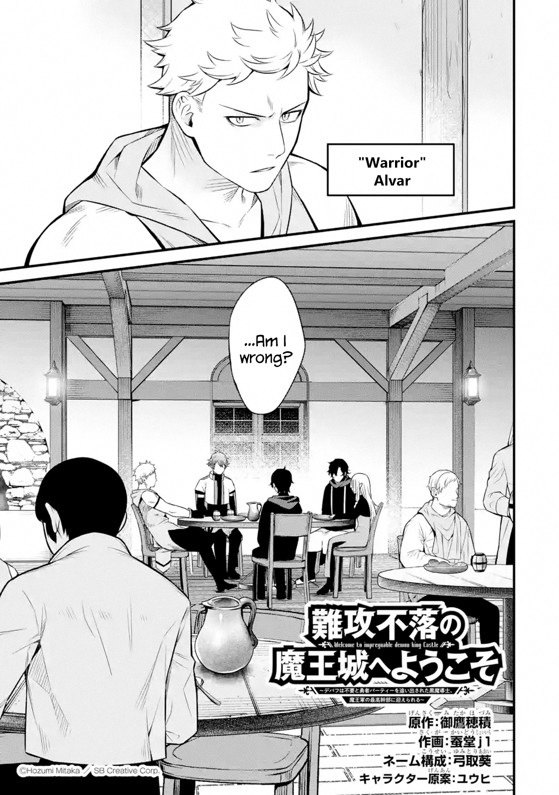 Page 3 of Chapter 2.1