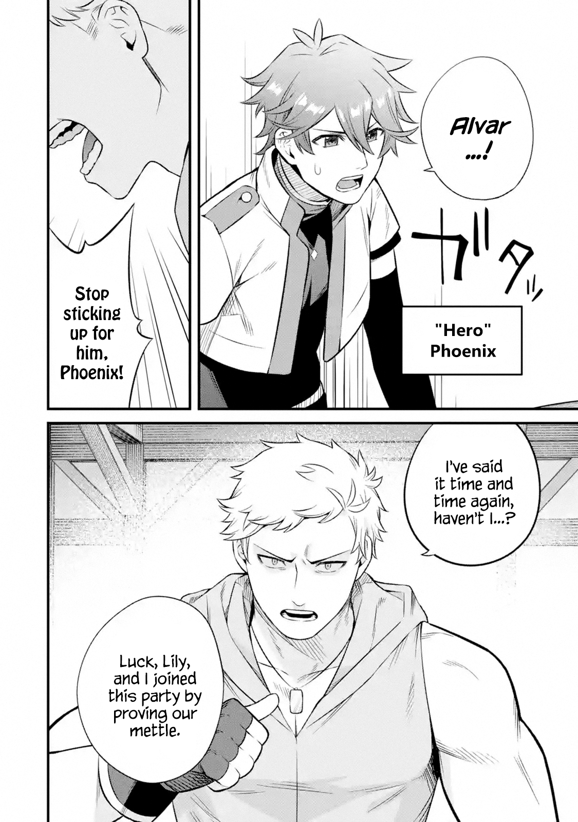 Page 4 of Chapter 2.1