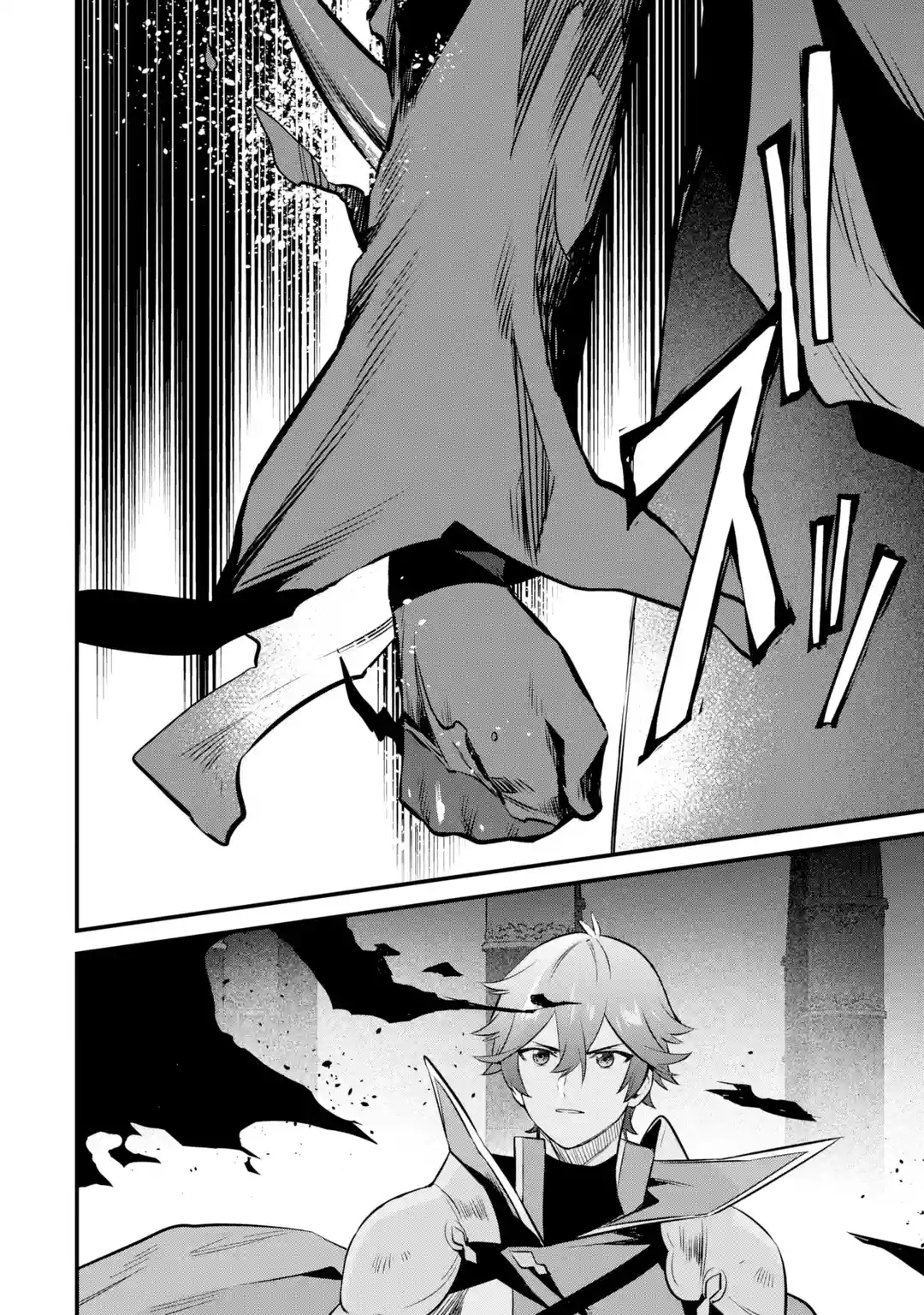 Page 22 of Chapter 20