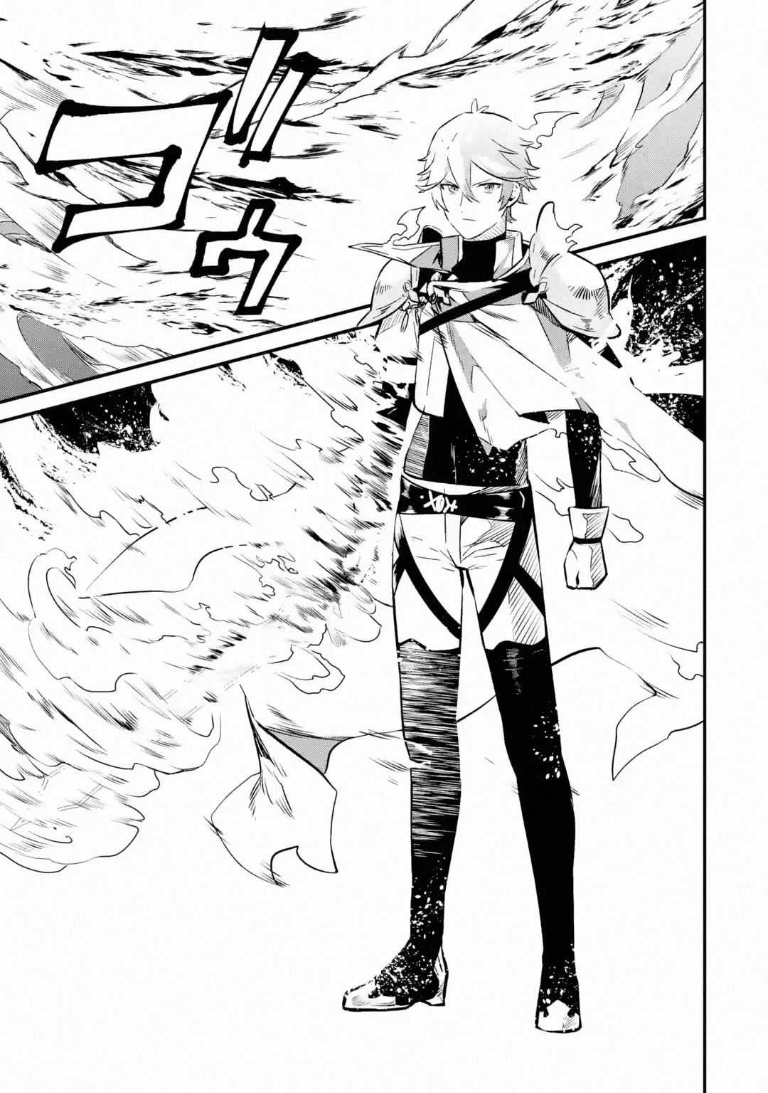 Page 9 of Chapter 21