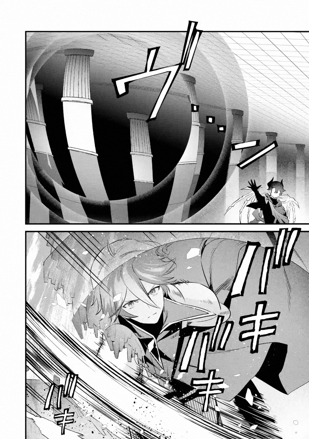 Page 15 of Chapter 21