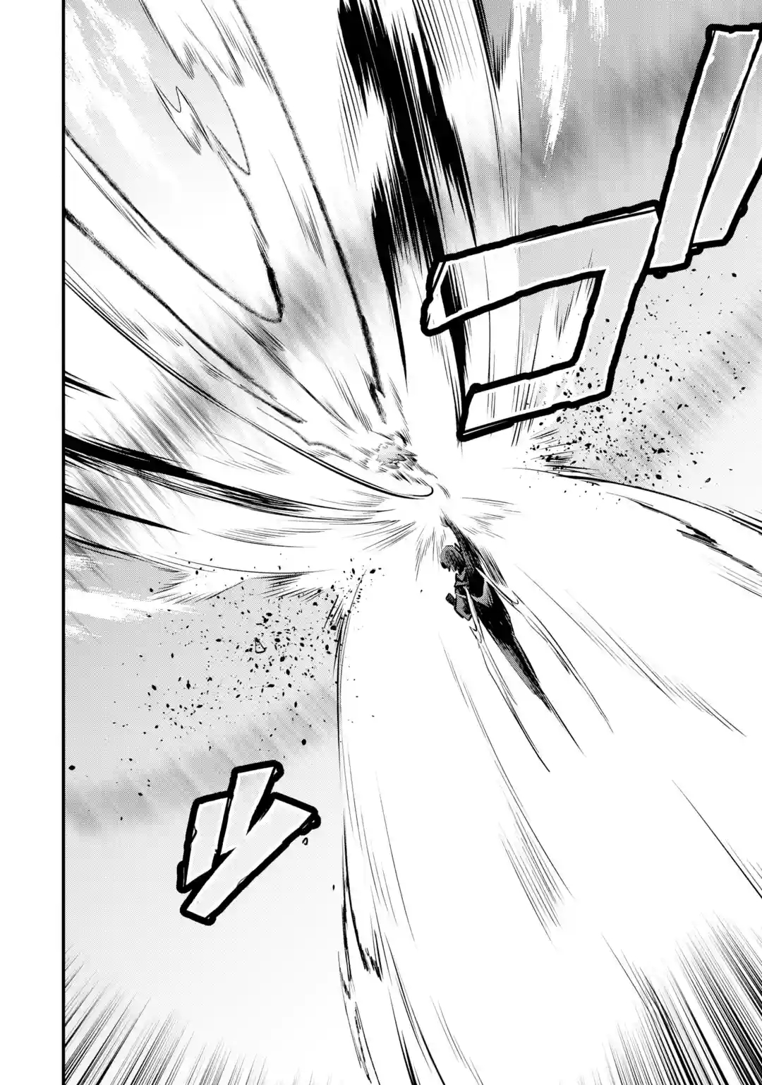 Page 10 of Chapter 22