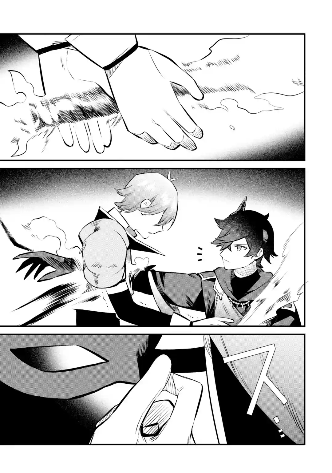 Page 17 of Chapter 22