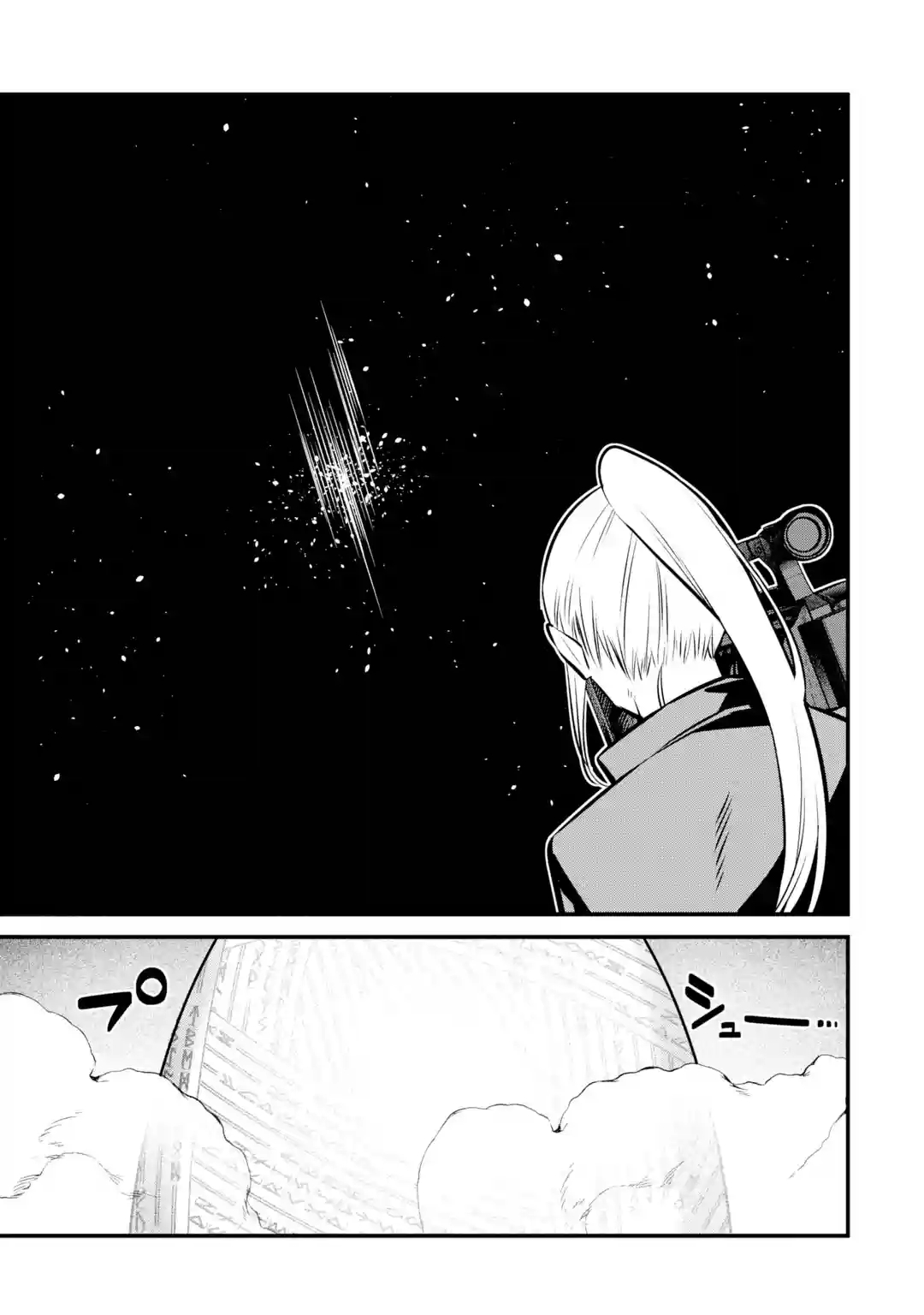 Page 27 of Chapter 22