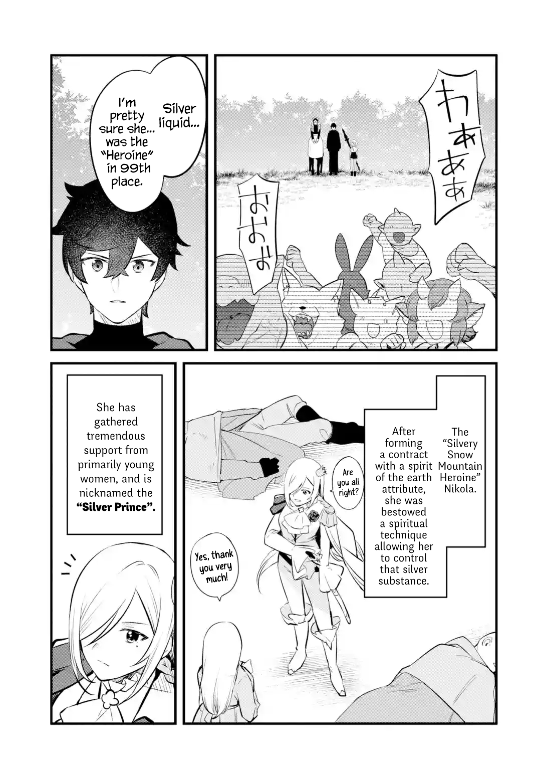 Page 13 of Chapter 25