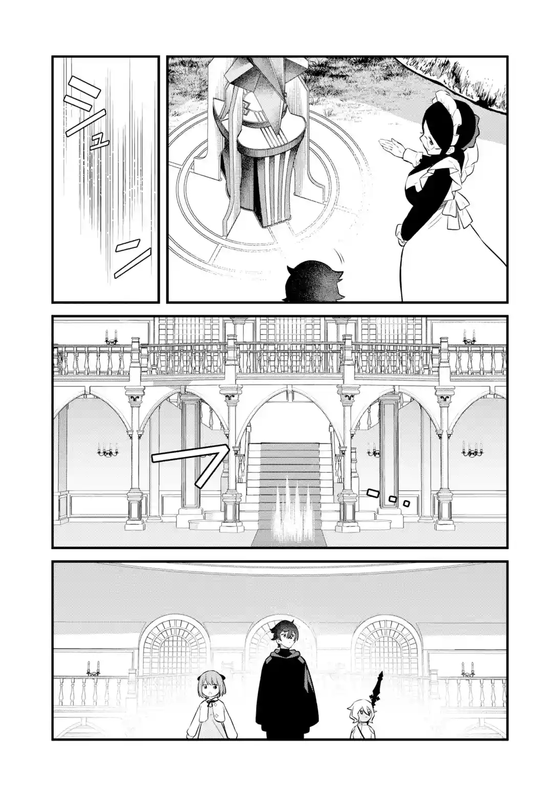 Page 23 of Chapter 25