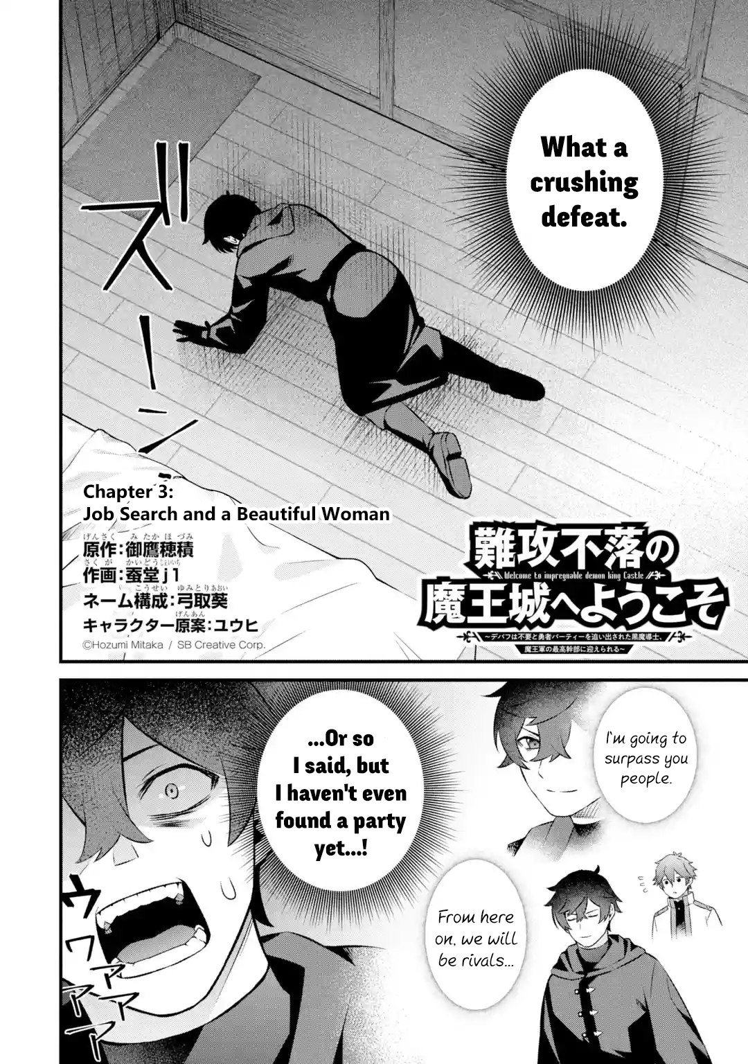 Page 2 of Chapter 3.1