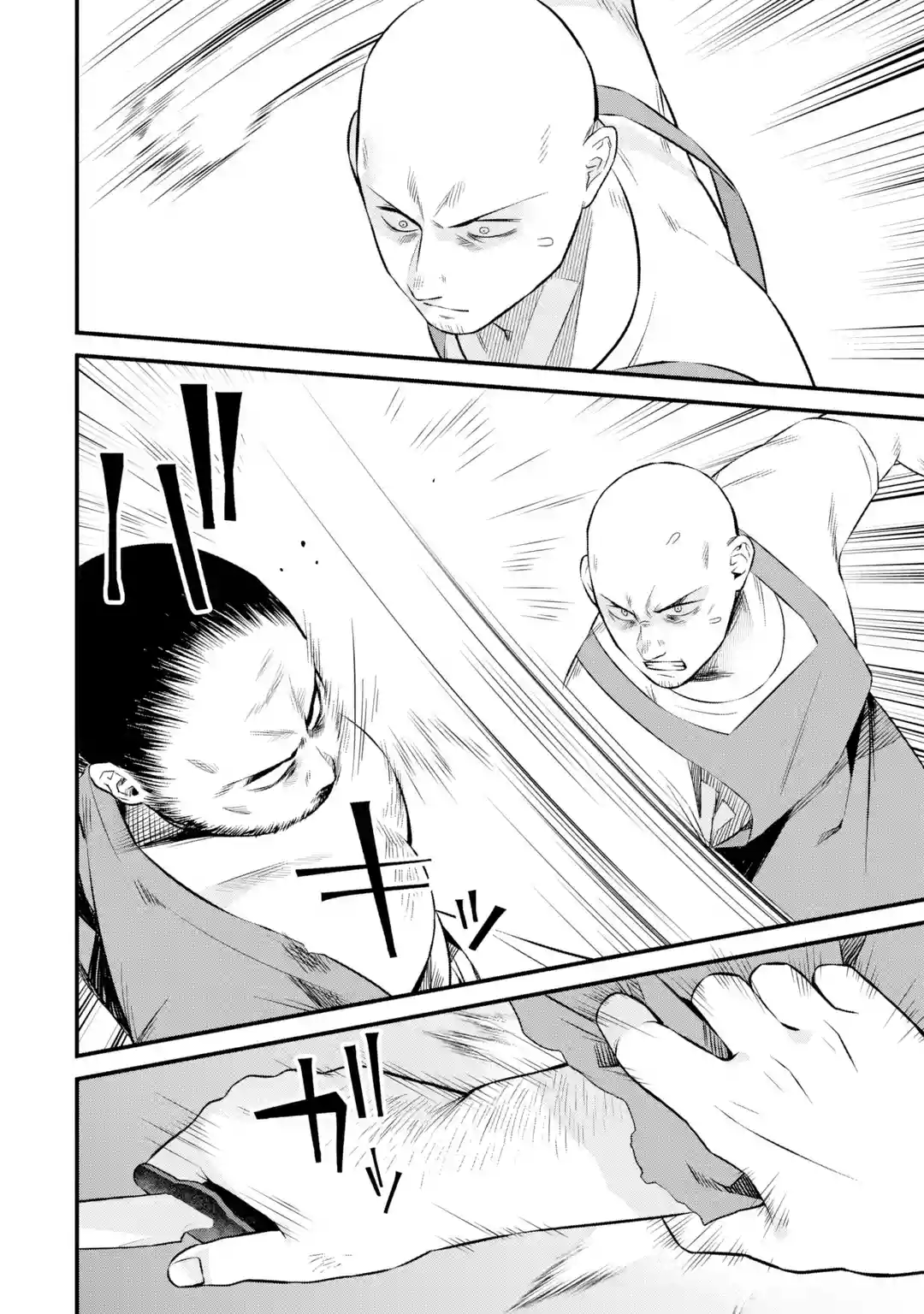 Page 11 of Chapter 3.2