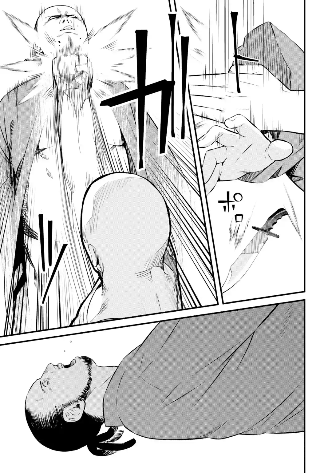 Page 12 of Chapter 3.2