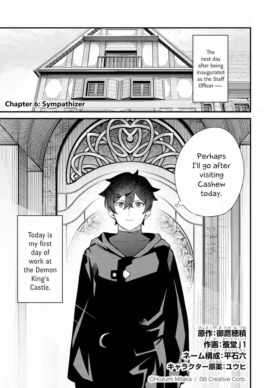 Page 1 of Chapter 6