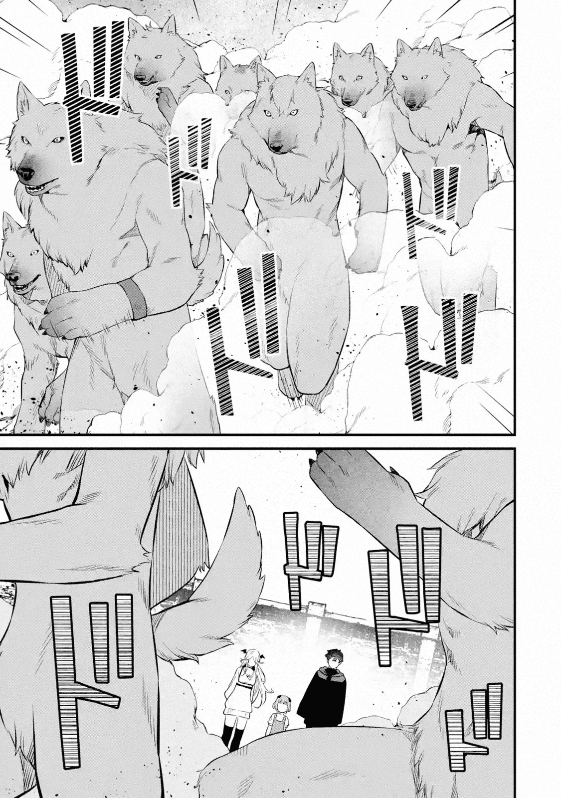 Page 7 of Chapter 7