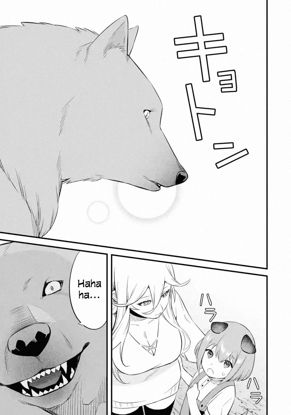 Page 21 of Chapter 7
