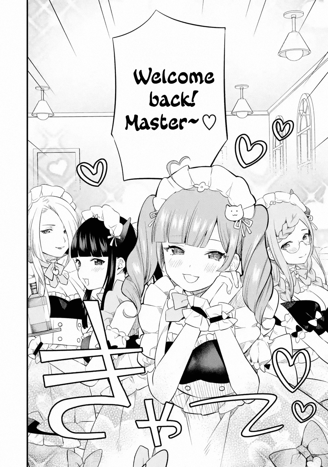 Page 32 of Chapter 7