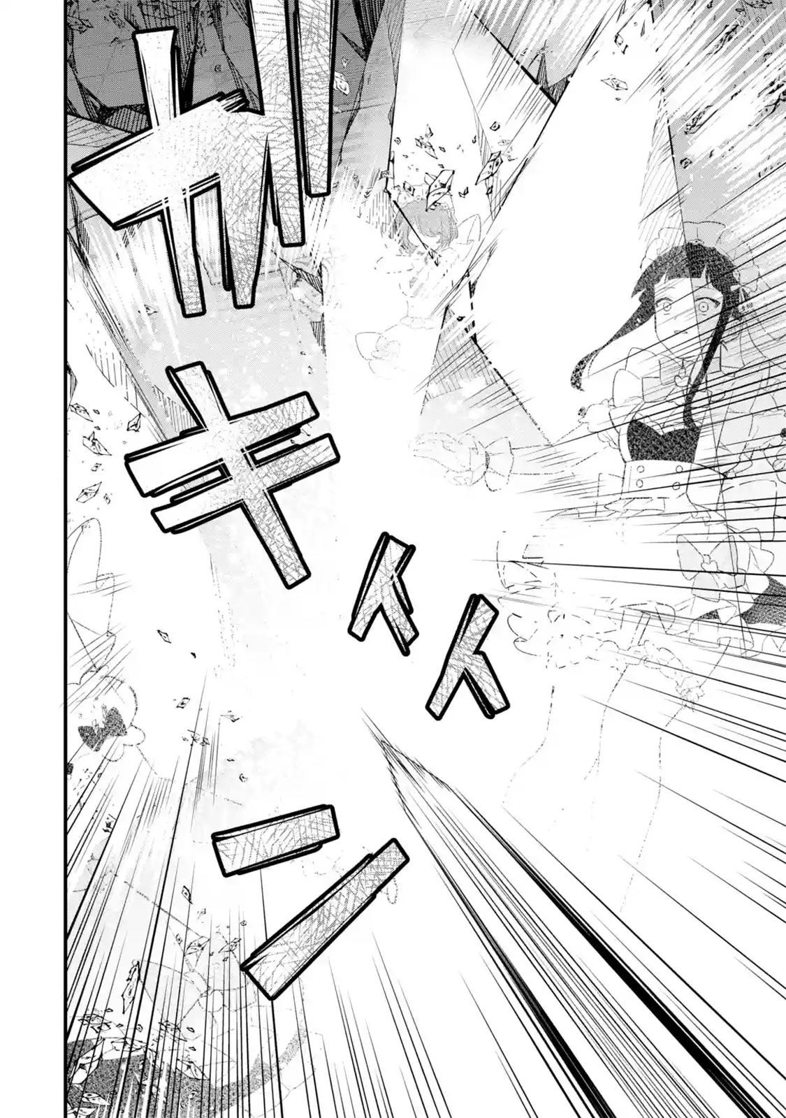 Page 8 of Chapter 8
