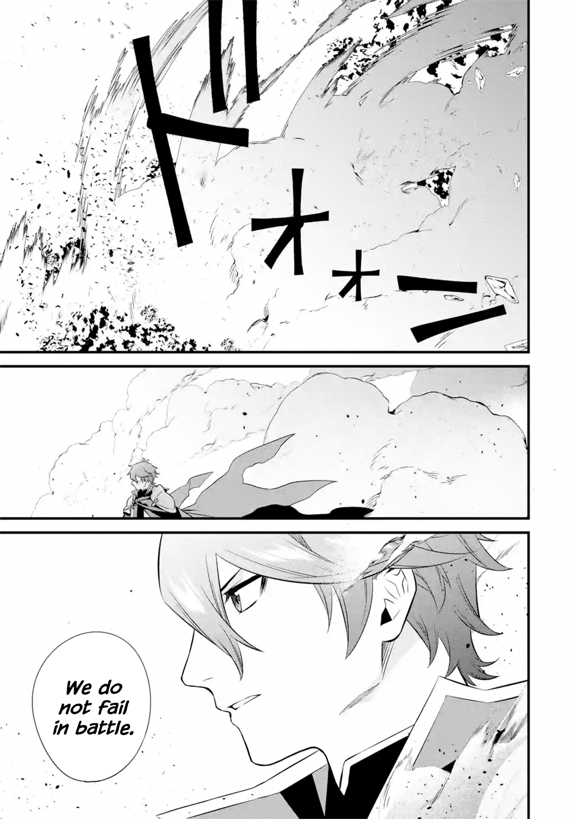 Page 23 of Chapter 8