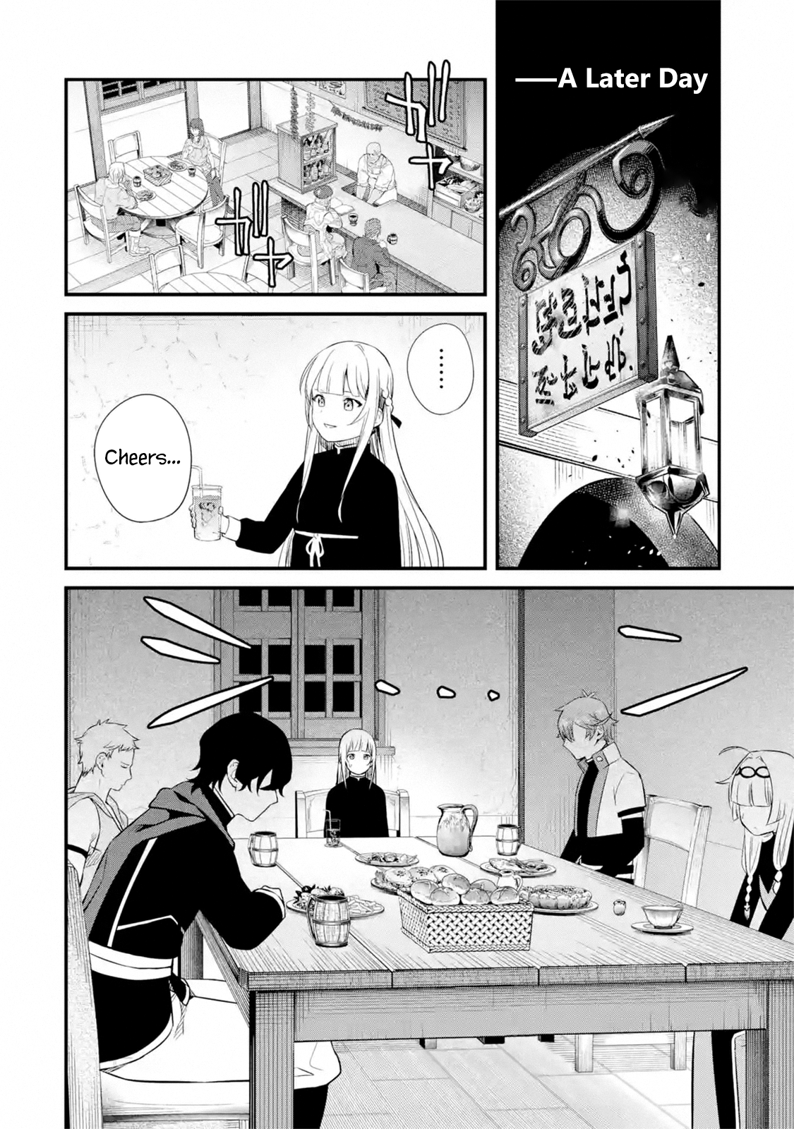 Page 24 of Chapter 8