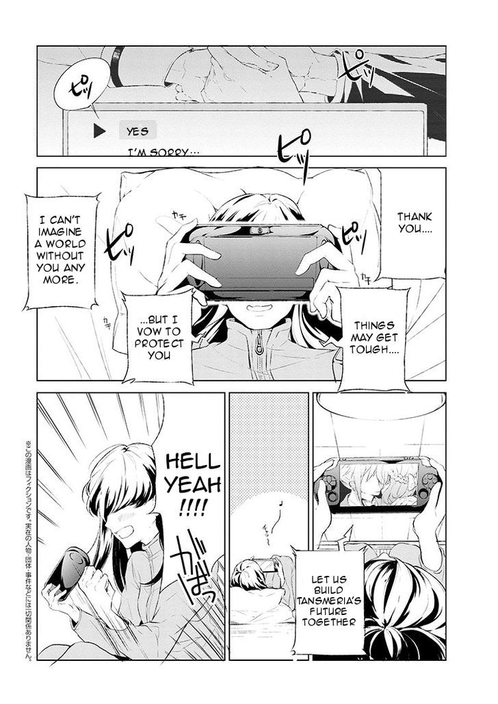 Page 2 of Chapter 1