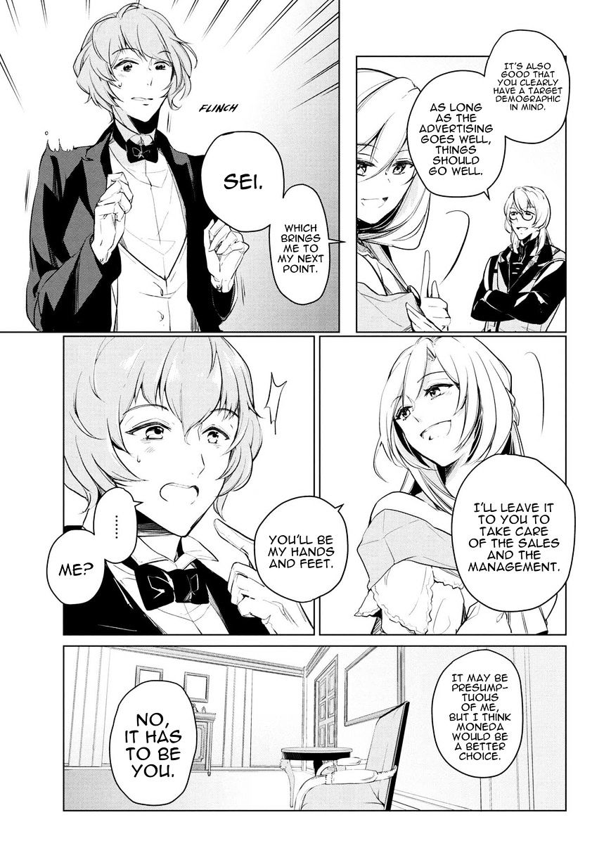 Page 17 of Chapter 10