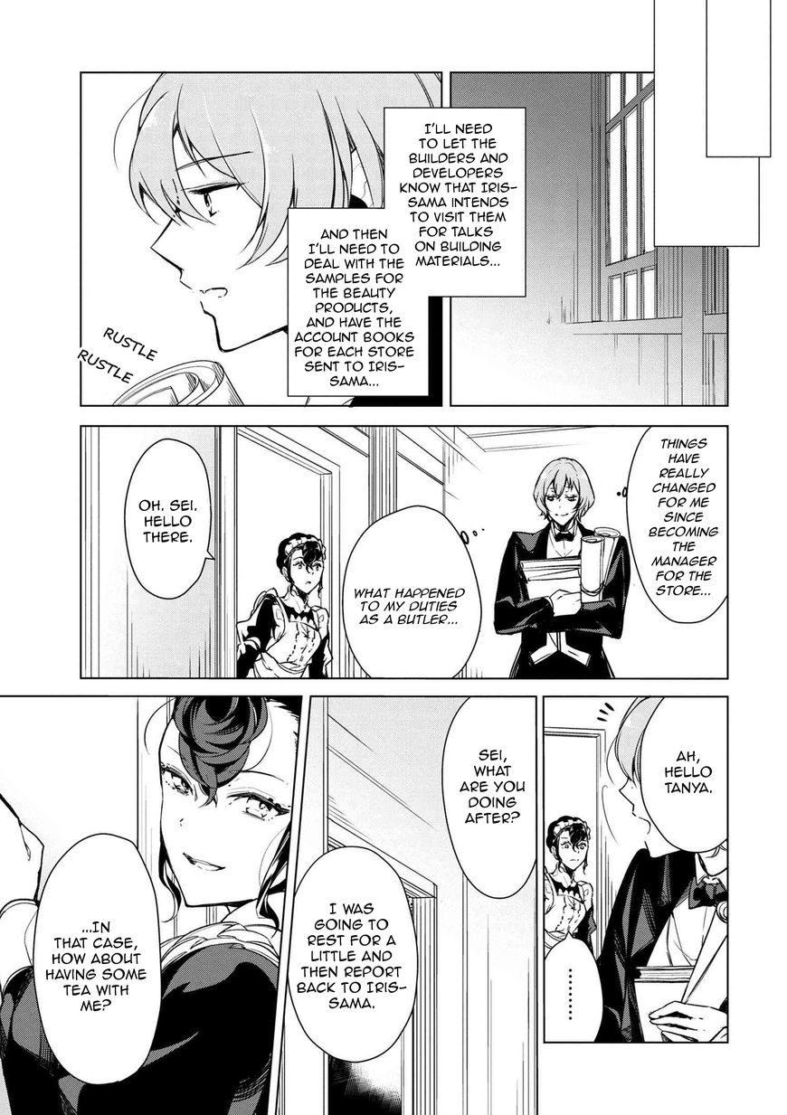 Page 7 of Chapter 14