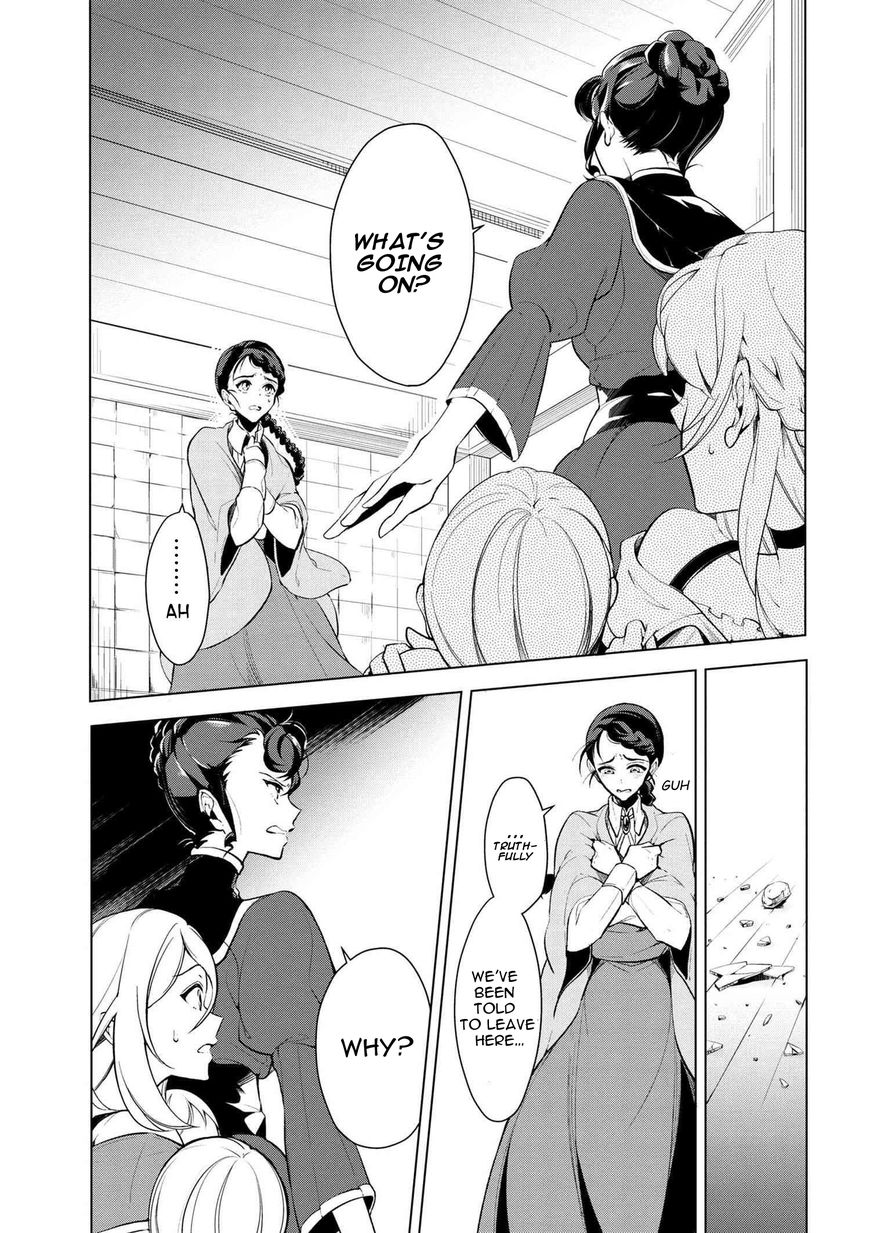 Page 2 of Chapter 17