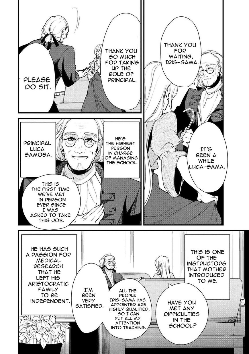 Page 5 of Chapter 20