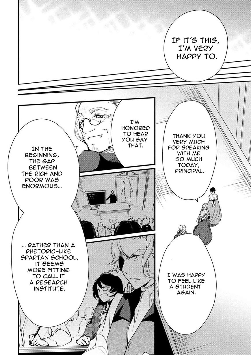 Page 7 of Chapter 20