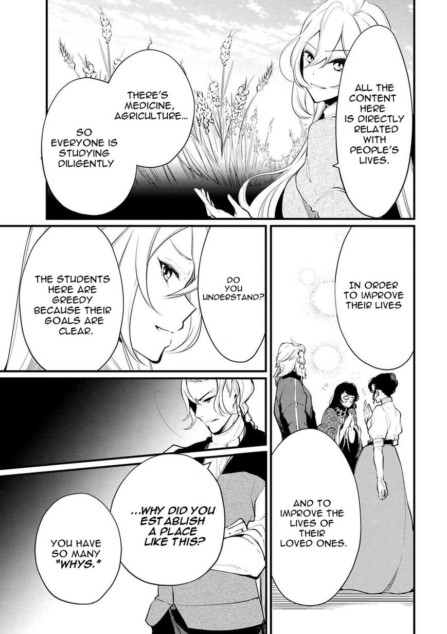 Page 14 of Chapter 20