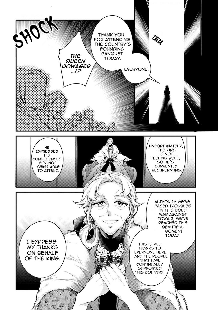 Page 15 of Chapter 28