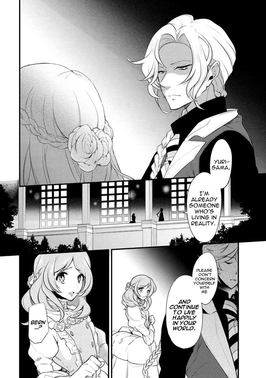Page 5 of Chapter 31