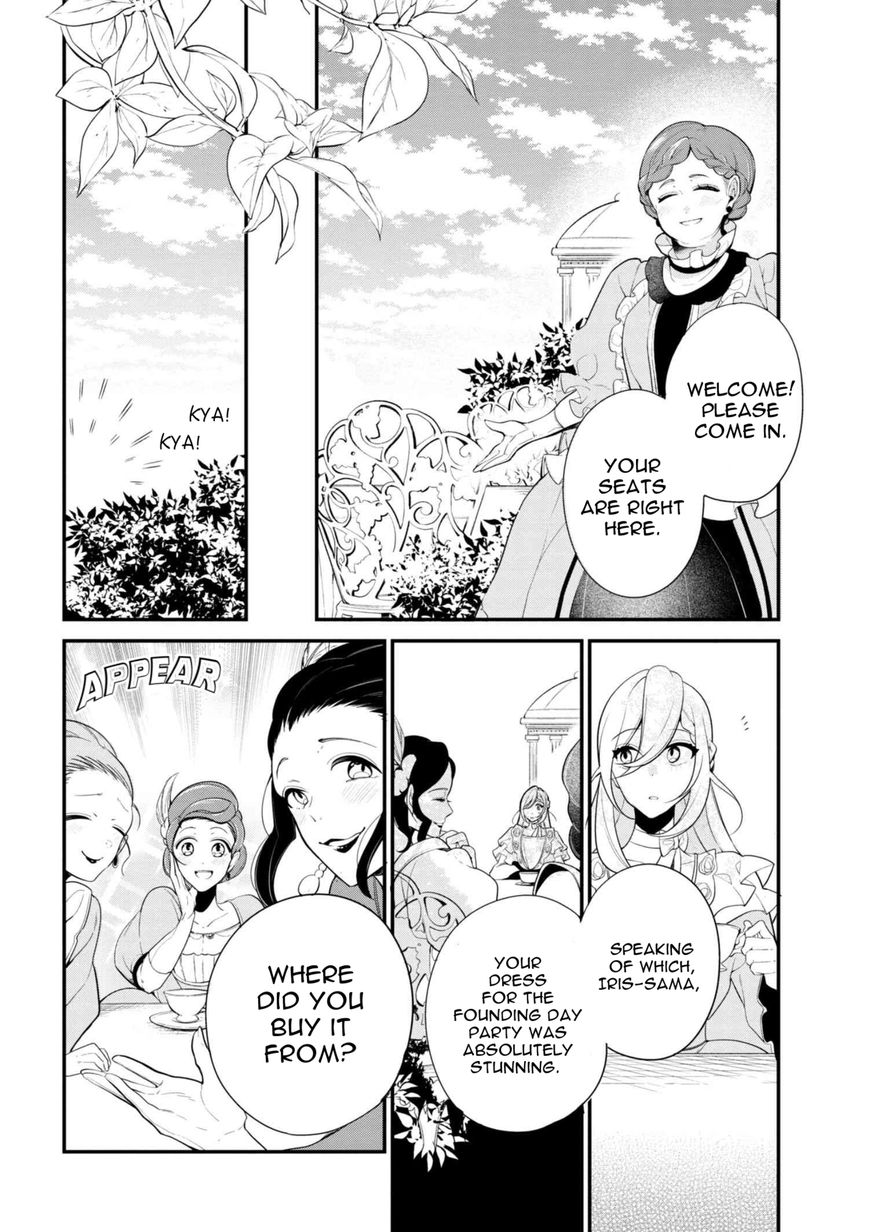 Page 3 of Chapter 34