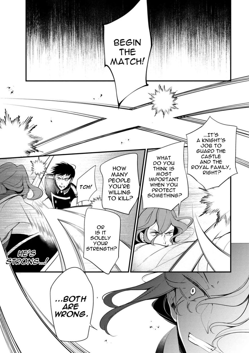 Page 12 of Chapter 35