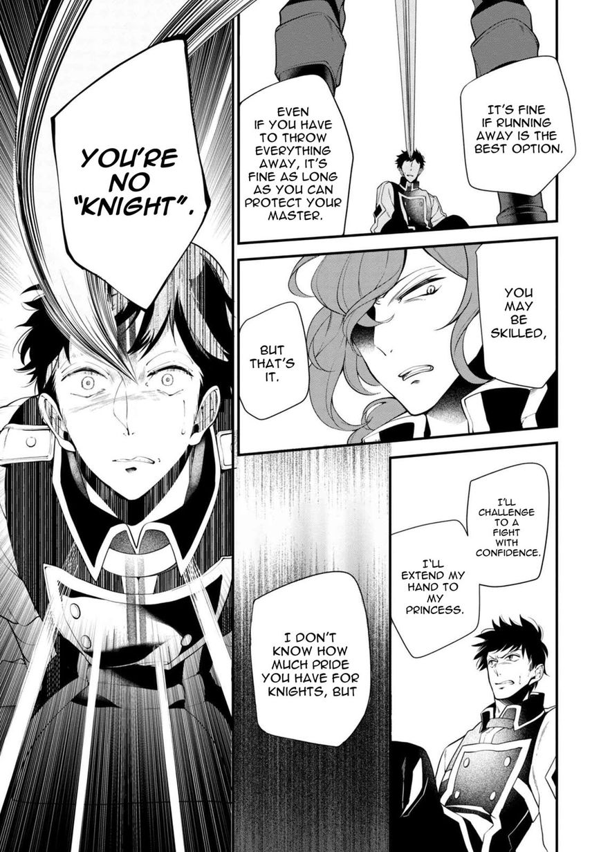 Page 14 of Chapter 35