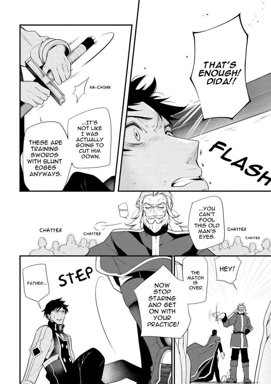 Page 15 of Chapter 35