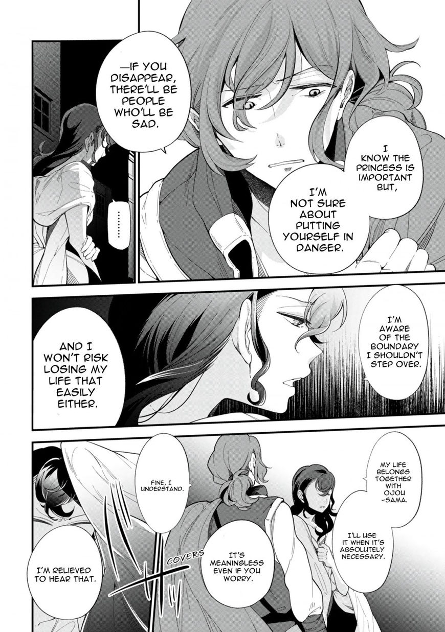 Page 6 of Chapter 42.5