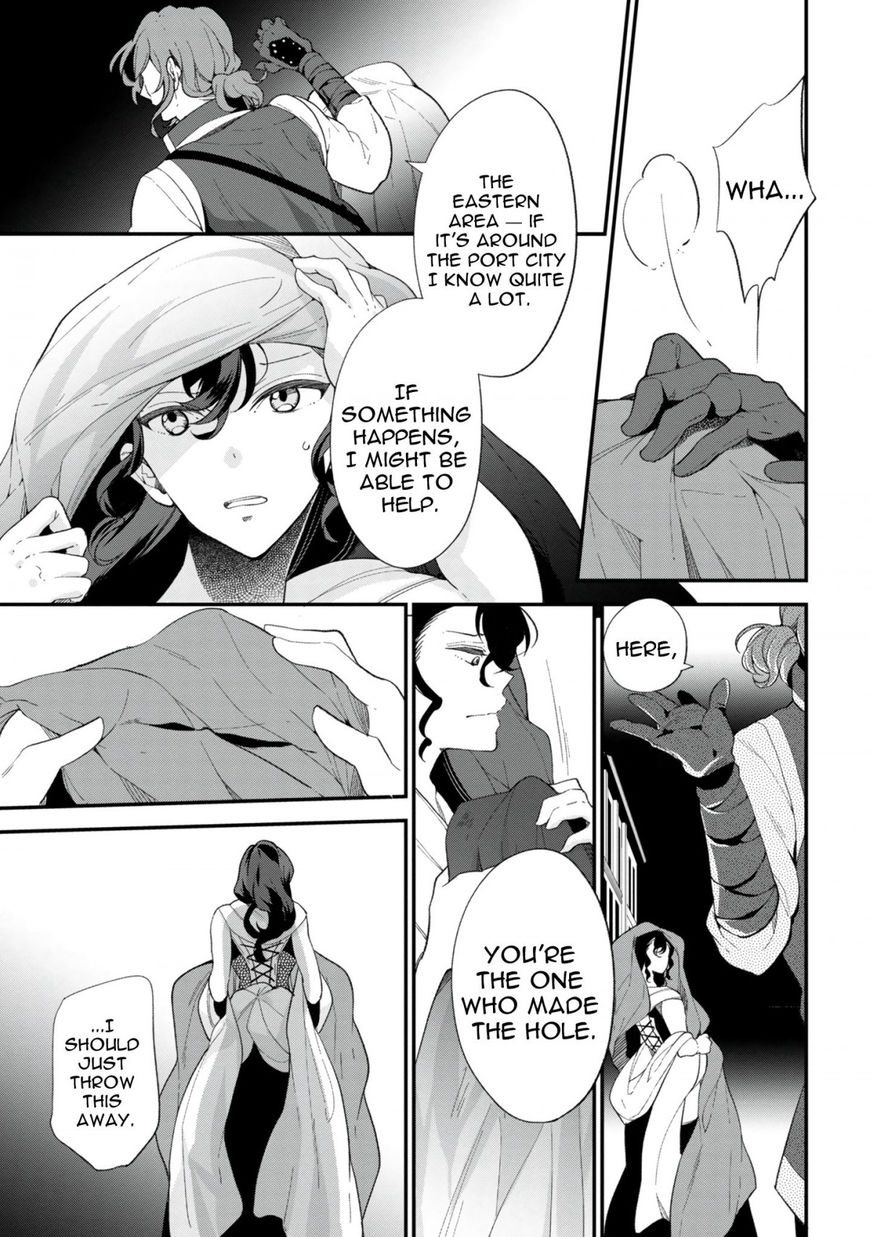 Page 7 of Chapter 42.5