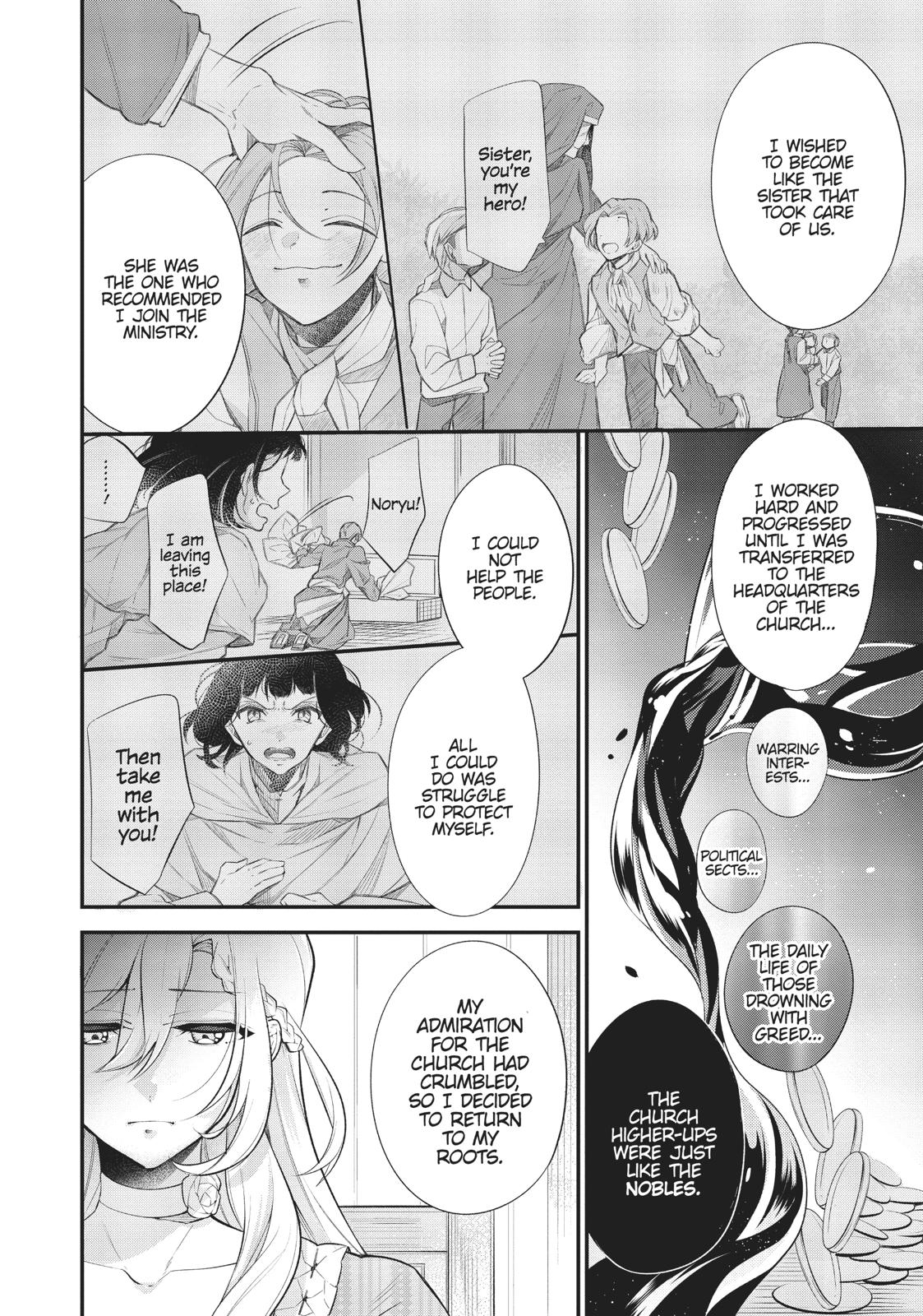 Page 12 of Chapter 42