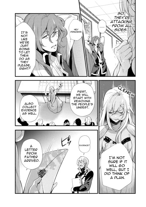 Page 13 of Chapter 43