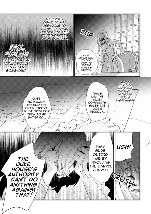 Page 17 of Chapter 43